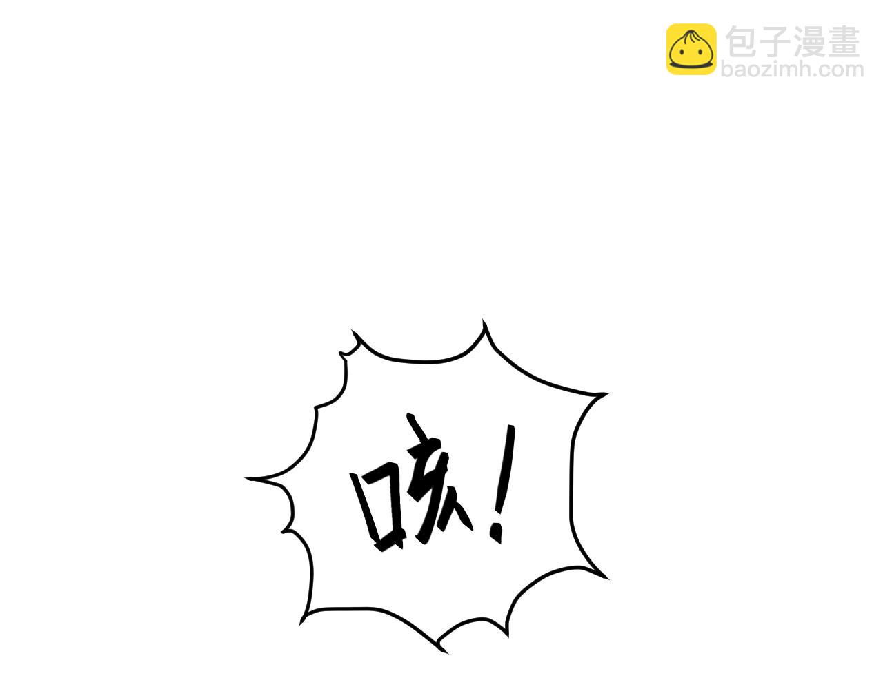 《妃爲九卿》-神醫小嬌妃 - 第146話 我答應你(1/2) - 6