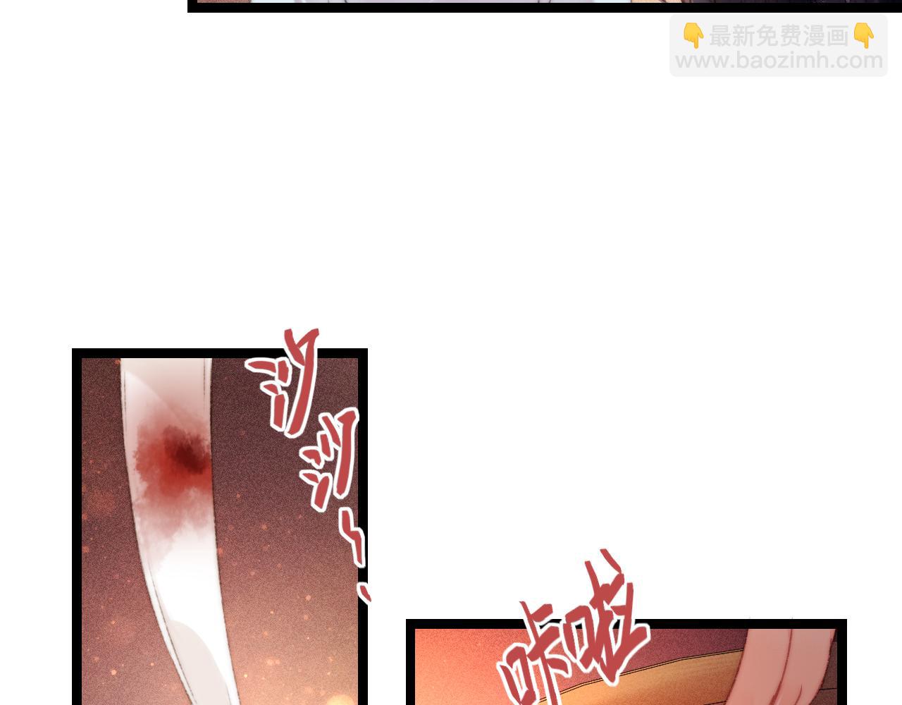 《妃爲九卿》-神醫小嬌妃 - 第146話 我答應你(1/2) - 1