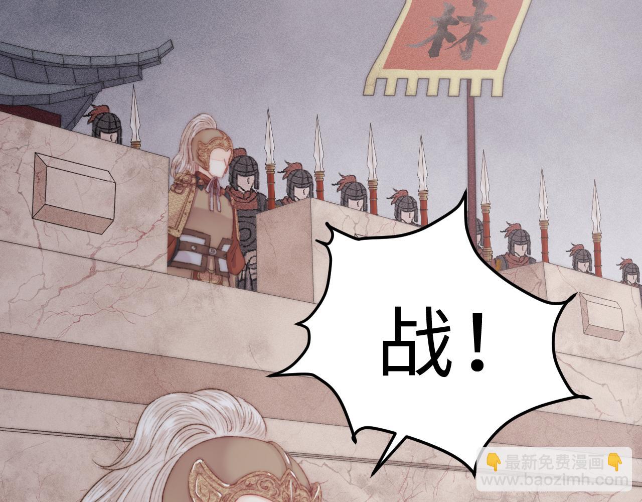 《妃爲九卿》-神醫小嬌妃 - 第146話 我答應你(2/2) - 6