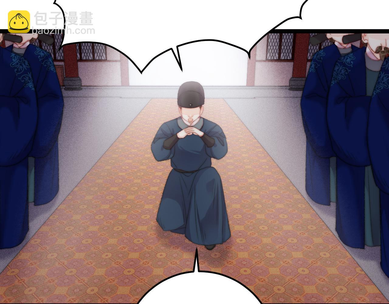 《妃爲九卿》-神醫小嬌妃 - 第146話 我答應你(2/2) - 2