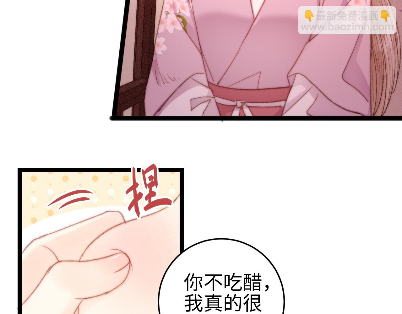 《妃爲九卿》-神醫小嬌妃 - 第148話 負心漢(2/2) - 5