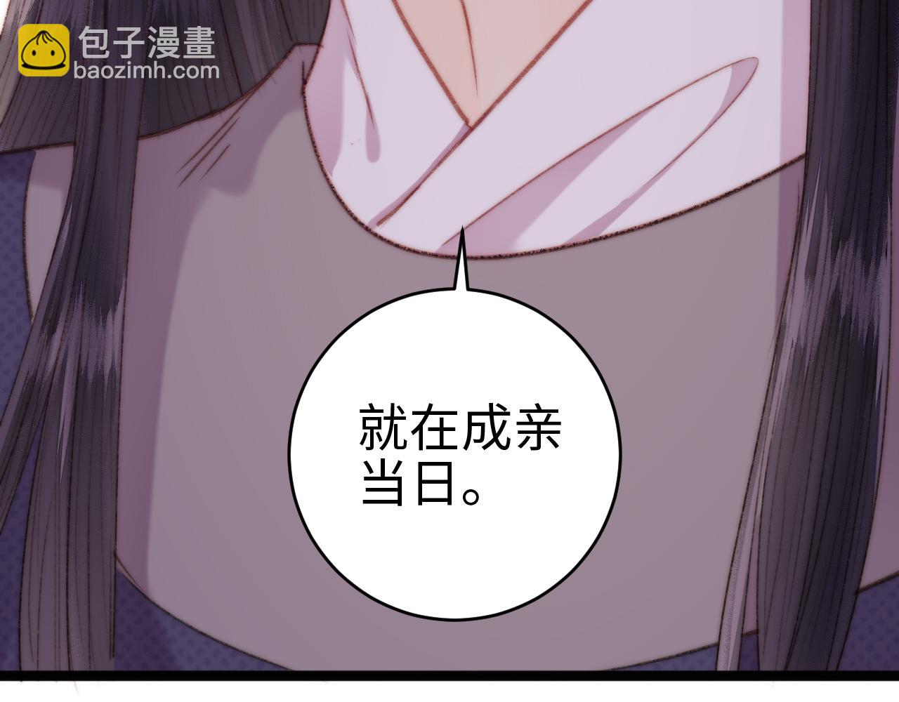 《妃爲九卿》-神醫小嬌妃 - 第148話 負心漢(2/2) - 5