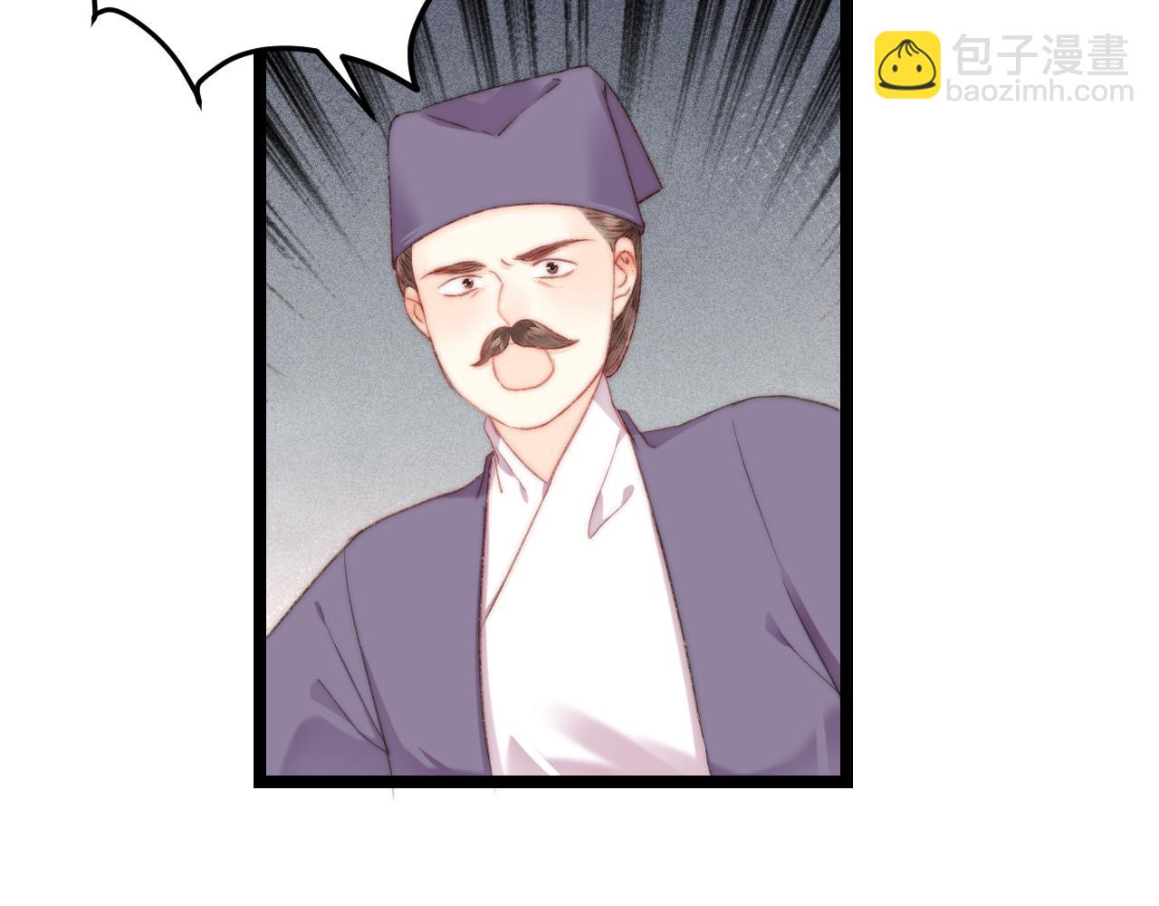 《妃爲九卿》-神醫小嬌妃 - 第150話 刺客(1/2) - 5