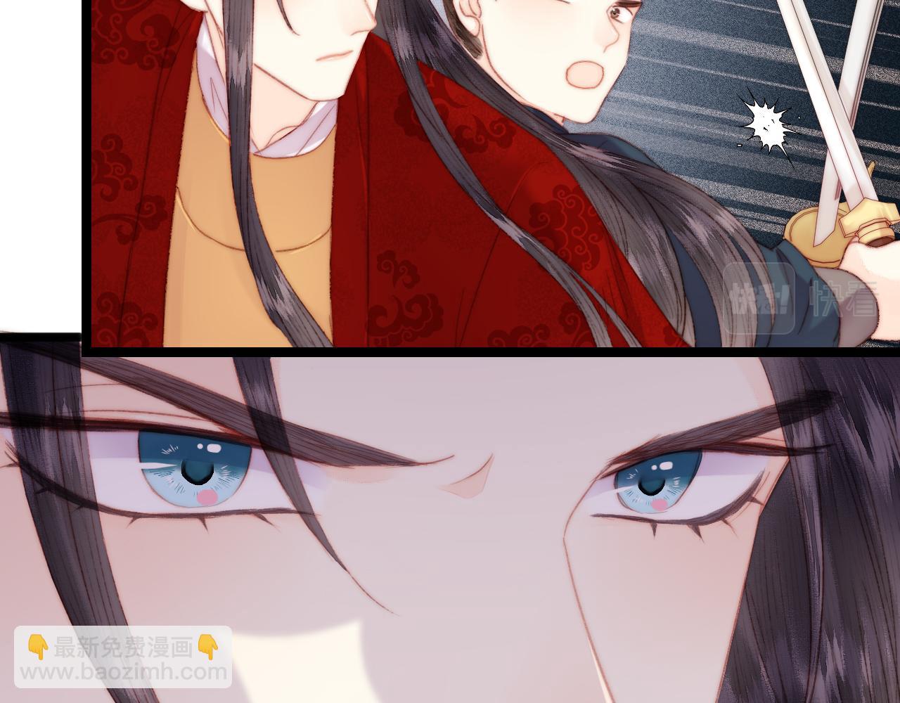 《妃爲九卿》-神醫小嬌妃 - 第150話 刺客(1/2) - 7