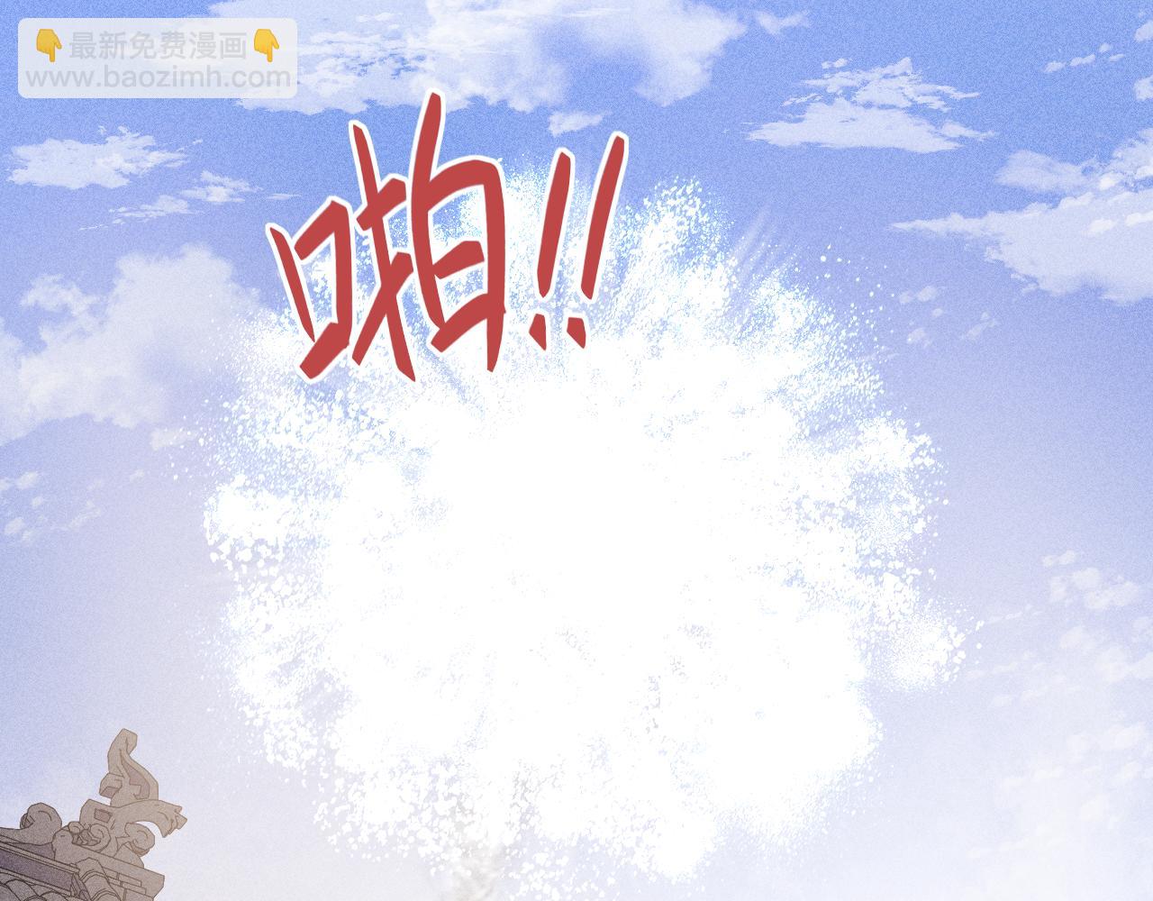 《妃爲九卿》-神醫小嬌妃 - 第150話 刺客(1/2) - 2