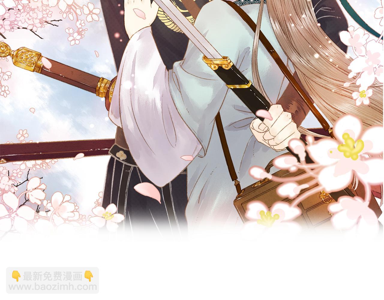 《妃爲九卿》-神醫小嬌妃 - 第150話 刺客(1/2) - 2