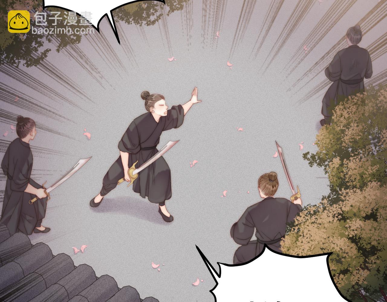 《妃爲九卿》-神醫小嬌妃 - 第150話 刺客(1/2) - 2