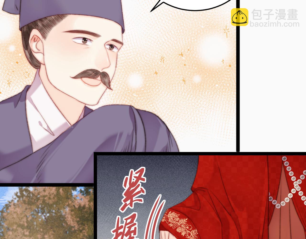 《妃爲九卿》-神醫小嬌妃 - 第150話 刺客(1/2) - 1