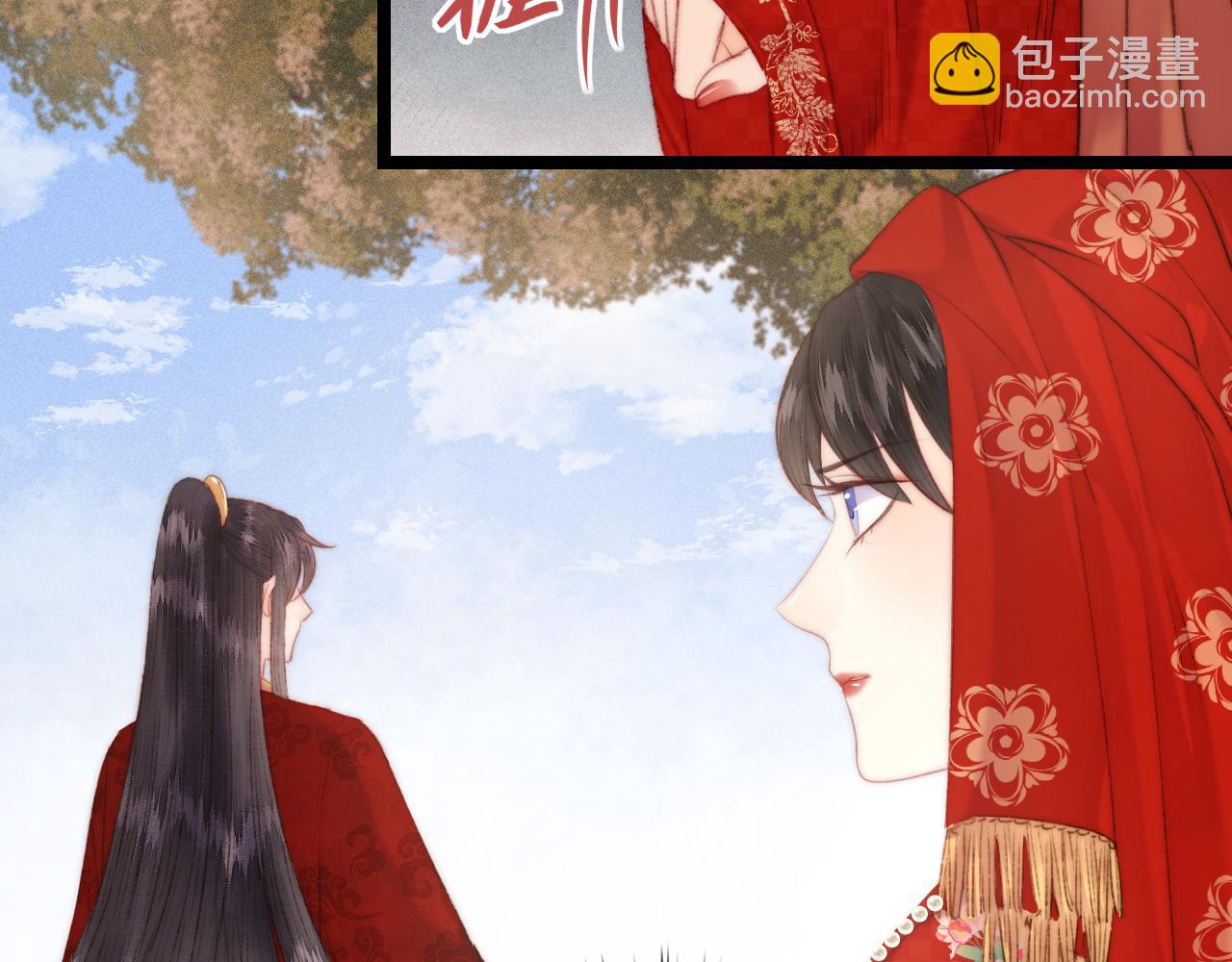 《妃爲九卿》-神醫小嬌妃 - 第150話 刺客(1/2) - 2