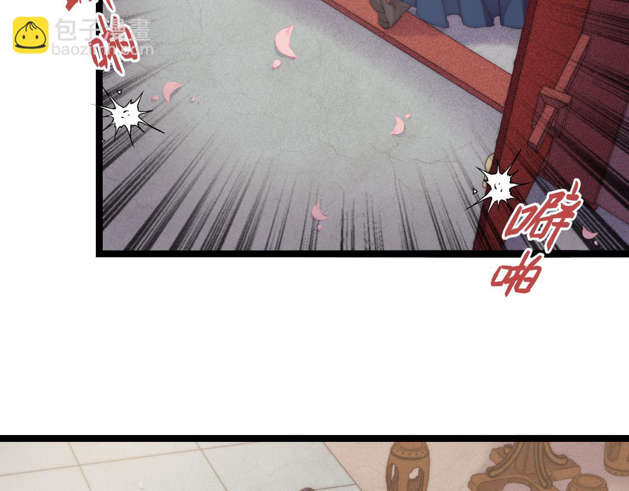 《妃爲九卿》-神醫小嬌妃 - 第150話 刺客(1/2) - 8