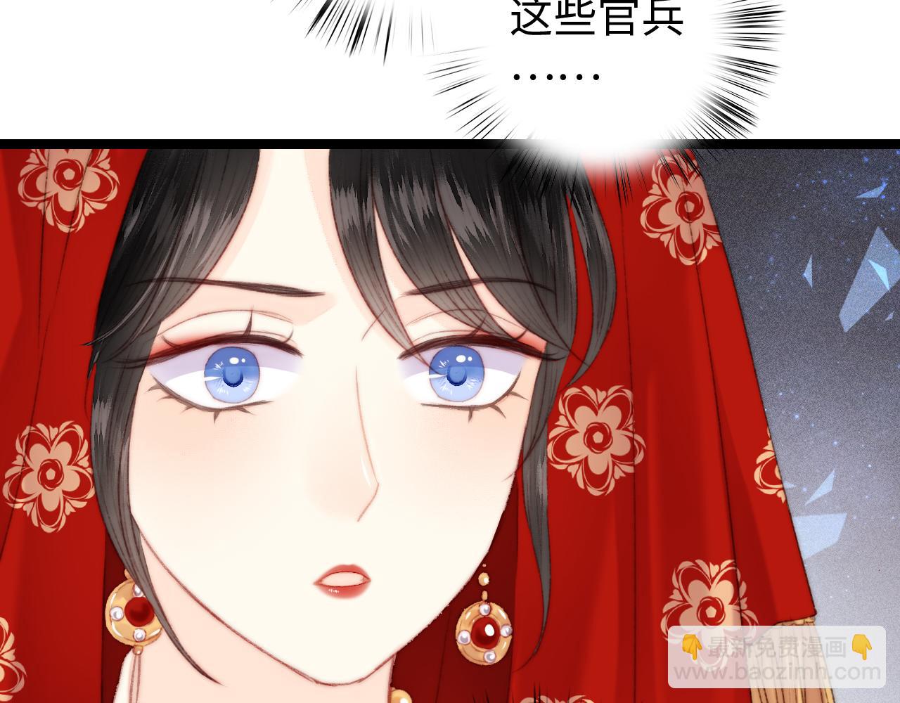 《妃爲九卿》-神醫小嬌妃 - 第150話 刺客(1/2) - 1