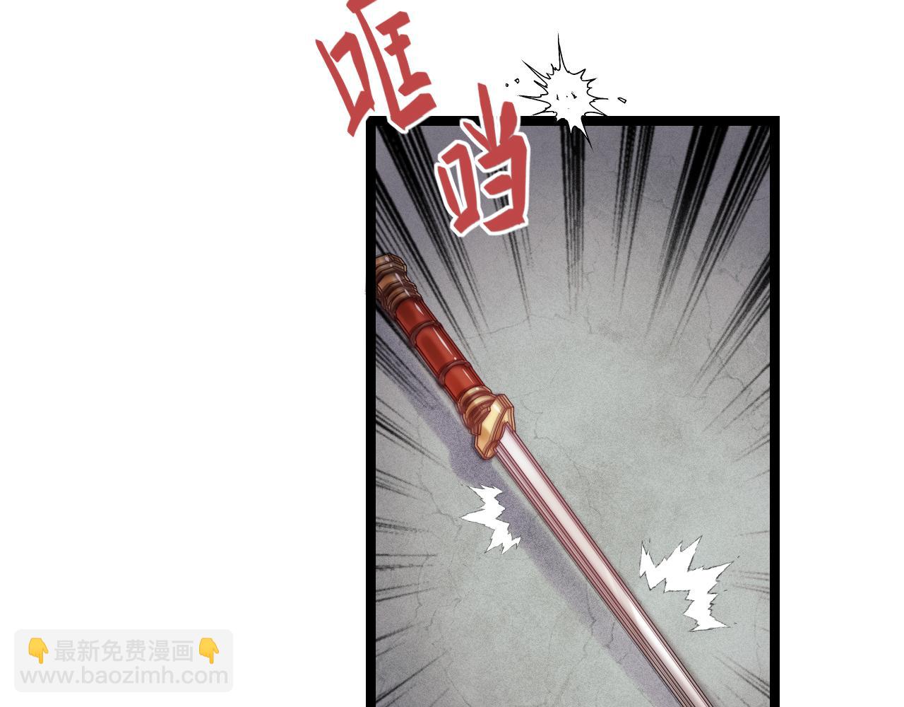 《妃爲九卿》-神醫小嬌妃 - 第150話 刺客(2/2) - 5