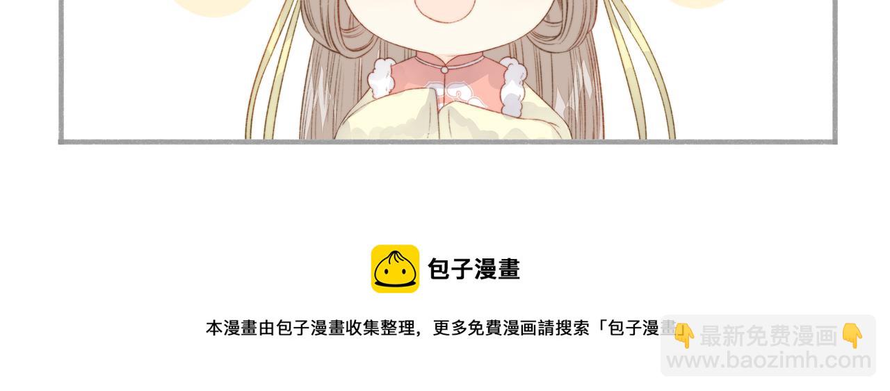 《妃爲九卿》-神醫小嬌妃 - 第150話 刺客(2/2) - 1