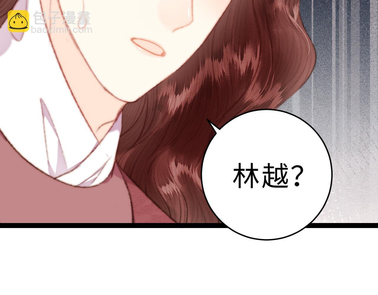 《妃爲九卿》-神醫小嬌妃 - 第152話 撥亂反正(2/2) - 7