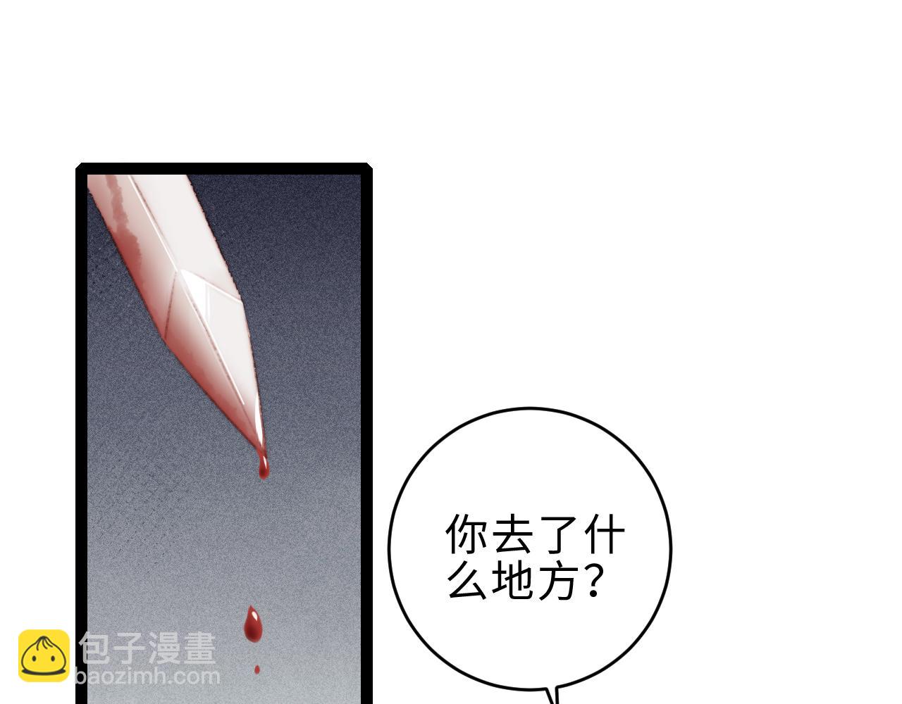 《妃爲九卿》-神醫小嬌妃 - 第152話 撥亂反正(2/2) - 3