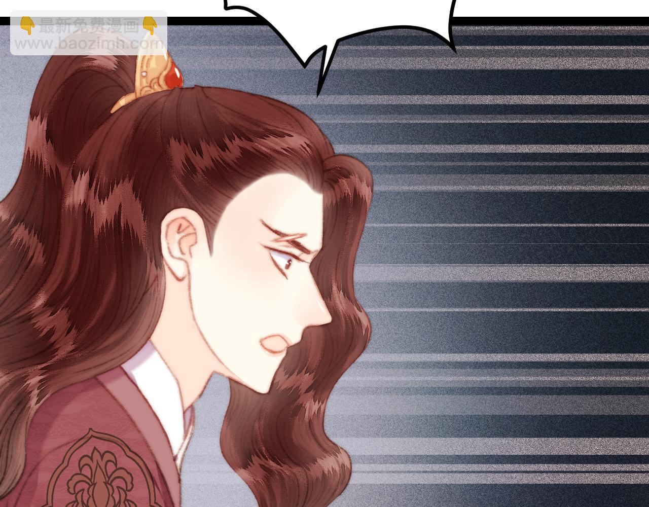 《妃爲九卿》-神醫小嬌妃 - 第152話 撥亂反正(2/2) - 5