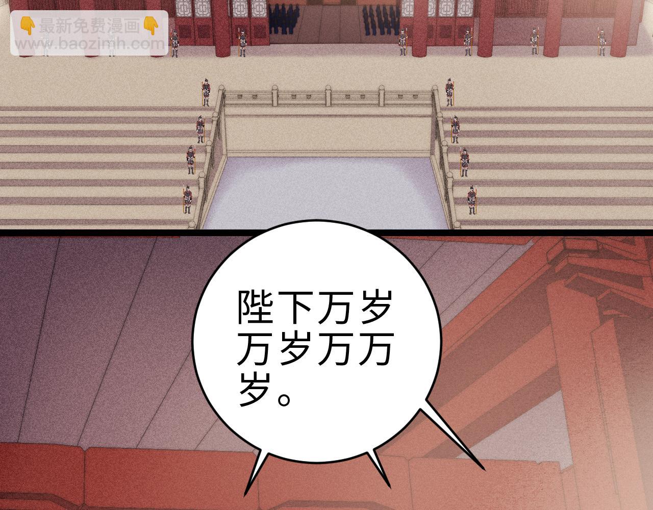 《妃爲九卿》-神醫小嬌妃 - 第154話 玄靖王(1/2) - 6