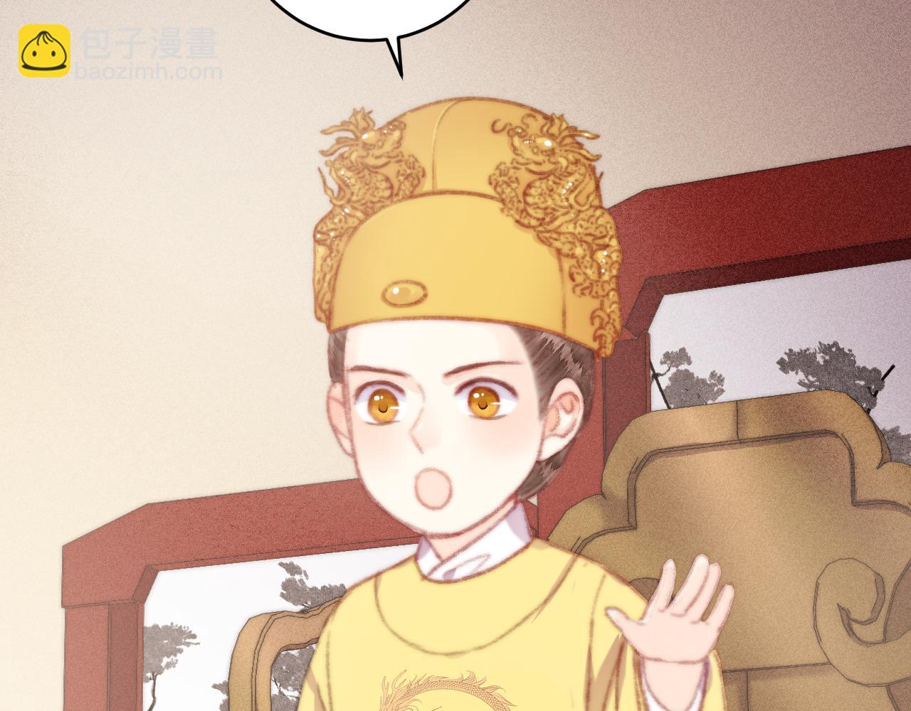 《妃爲九卿》-神醫小嬌妃 - 第154話 玄靖王(1/2) - 8