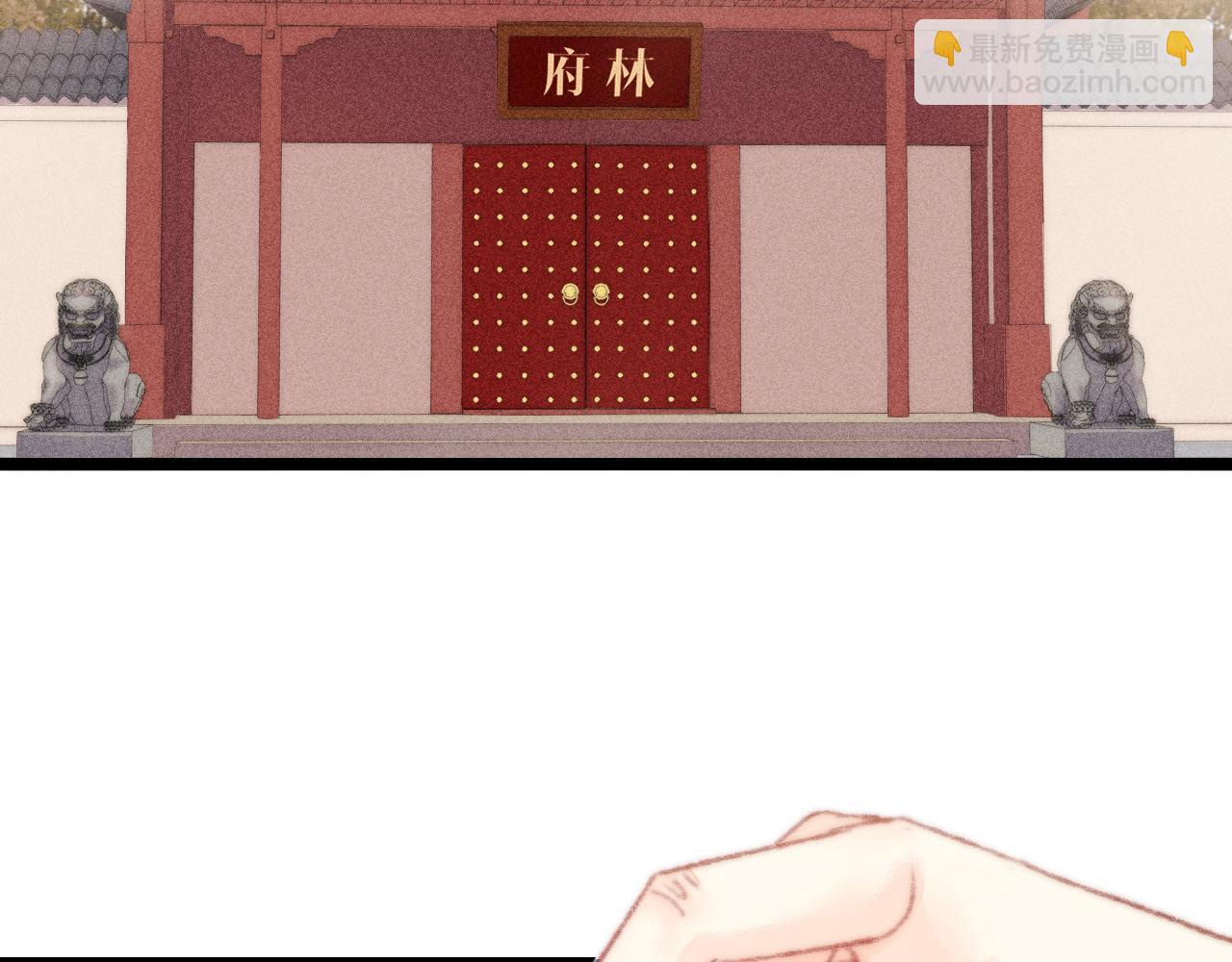 《妃爲九卿》-神醫小嬌妃 - 第154話 玄靖王(1/2) - 4