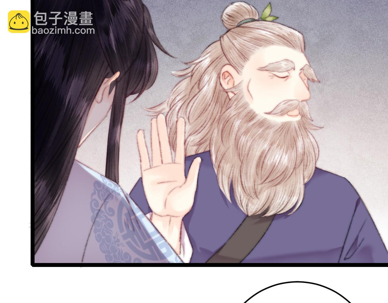 《妃爲九卿》-神醫小嬌妃 - 第154話 玄靖王(1/2) - 7