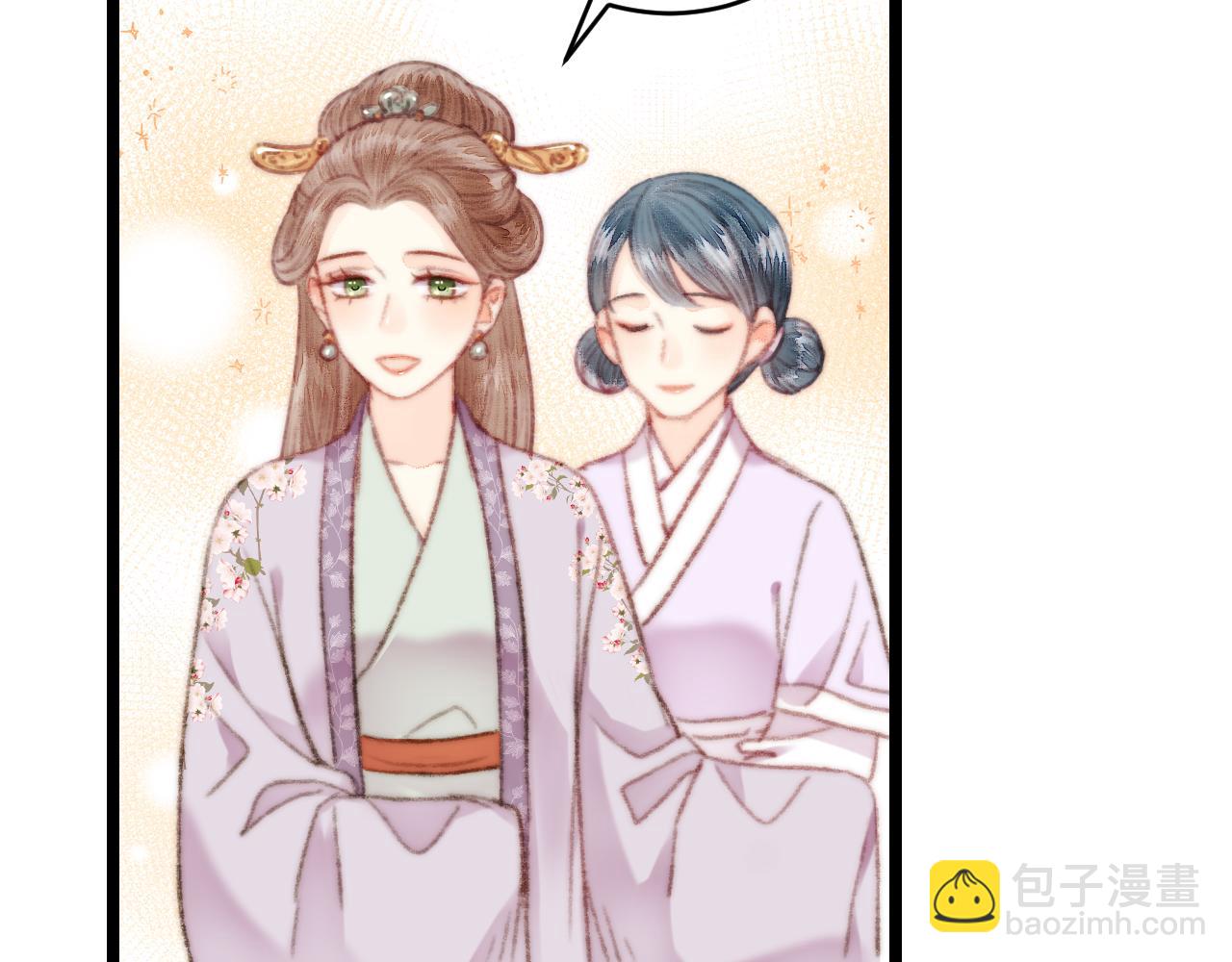 《妃爲九卿》-神醫小嬌妃 - 第154話 玄靖王(2/2) - 2