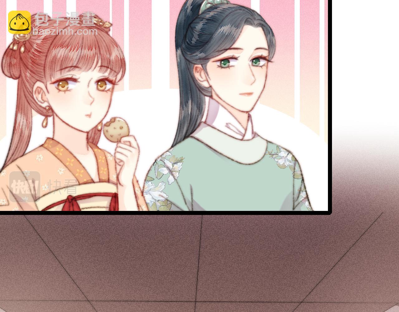 《妃爲九卿》-神醫小嬌妃 - 第154話 玄靖王(2/2) - 4