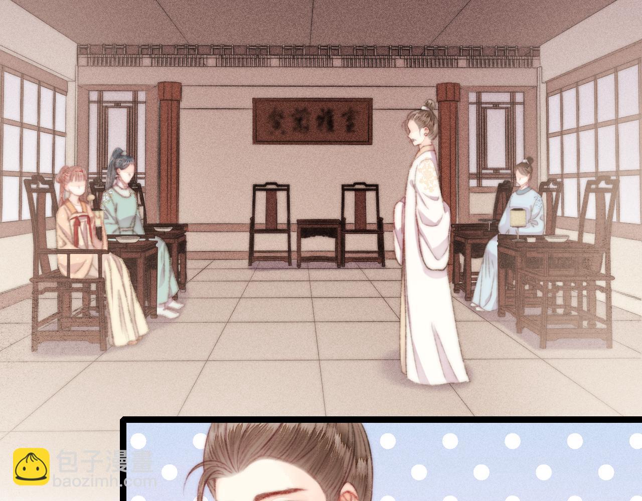 《妃爲九卿》-神醫小嬌妃 - 第154話 玄靖王(2/2) - 5