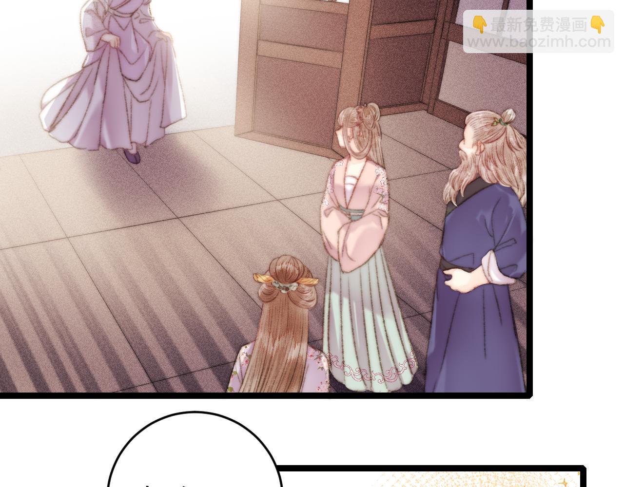 《妃爲九卿》-神醫小嬌妃 - 第154話 玄靖王(2/2) - 2