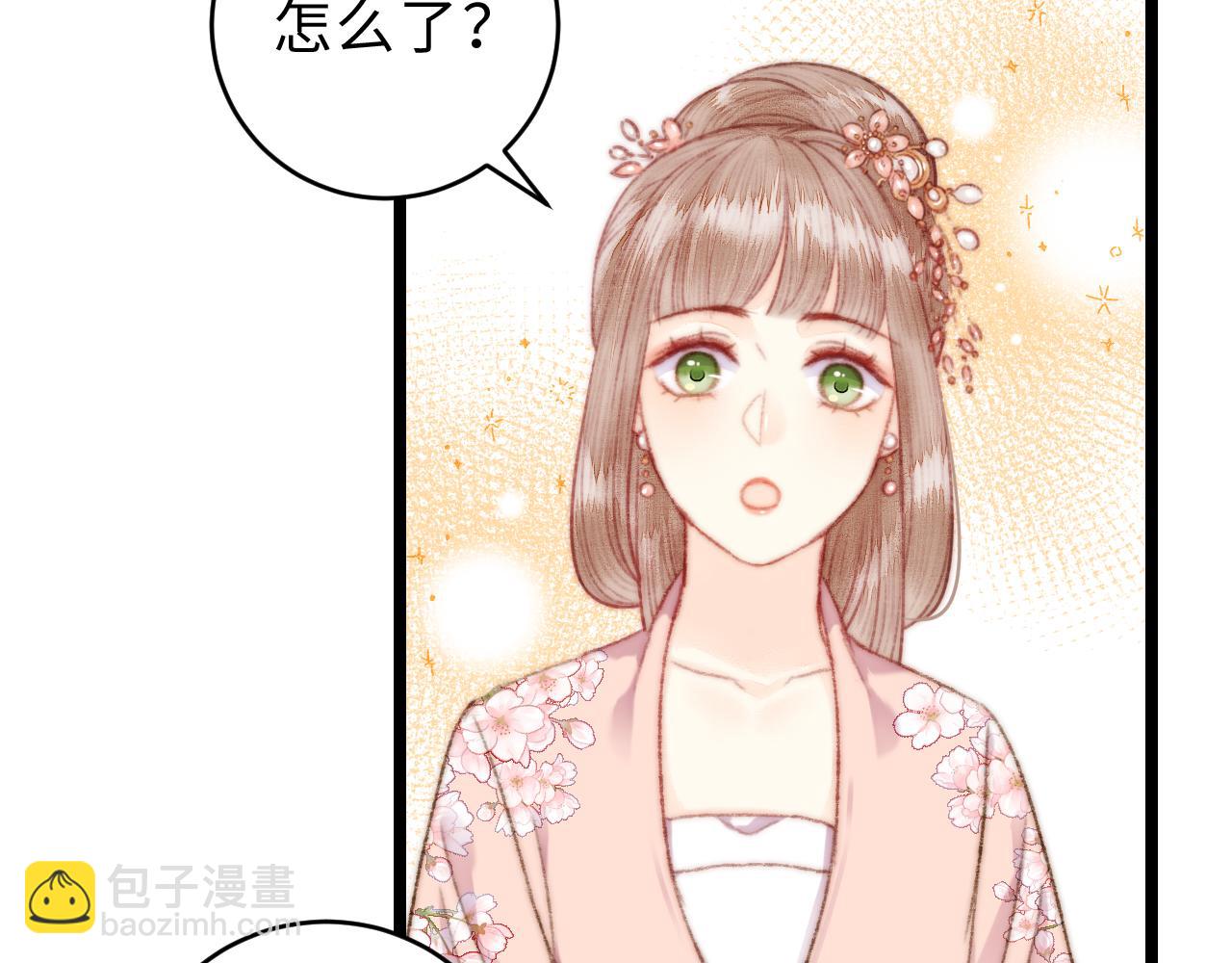 《妃爲九卿》-神醫小嬌妃 - 第154話 玄靖王(2/2) - 3