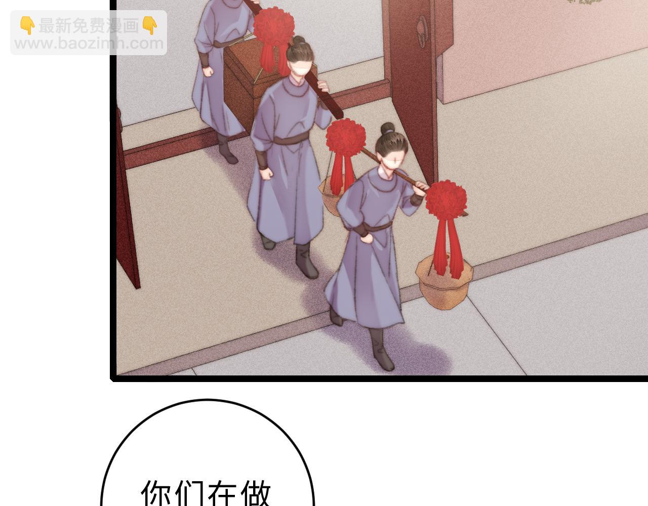 《妃爲九卿》-神醫小嬌妃 - 第154話 玄靖王(2/2) - 7