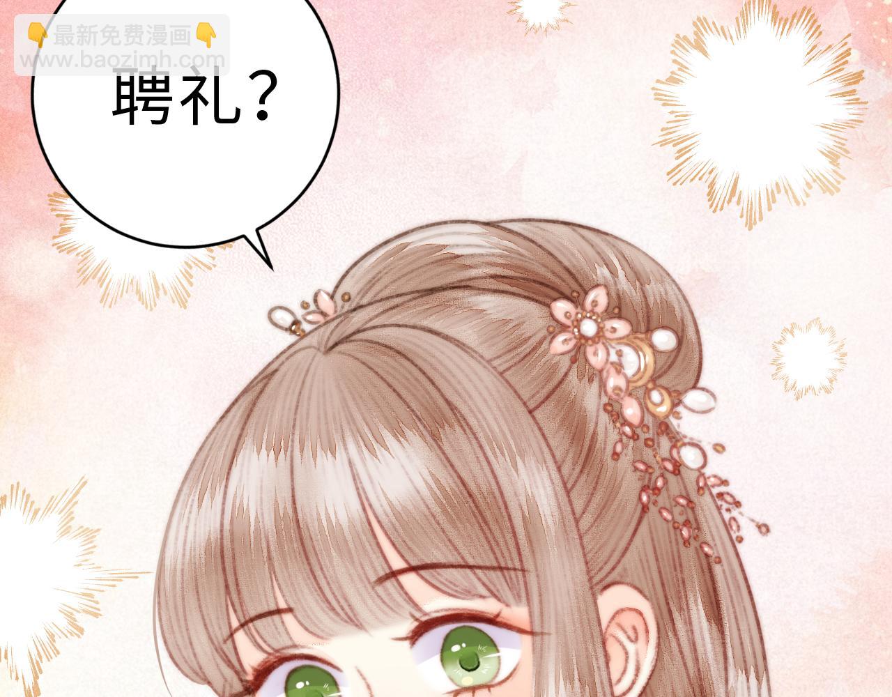 《妃爲九卿》-神醫小嬌妃 - 第154話 玄靖王(2/2) - 3