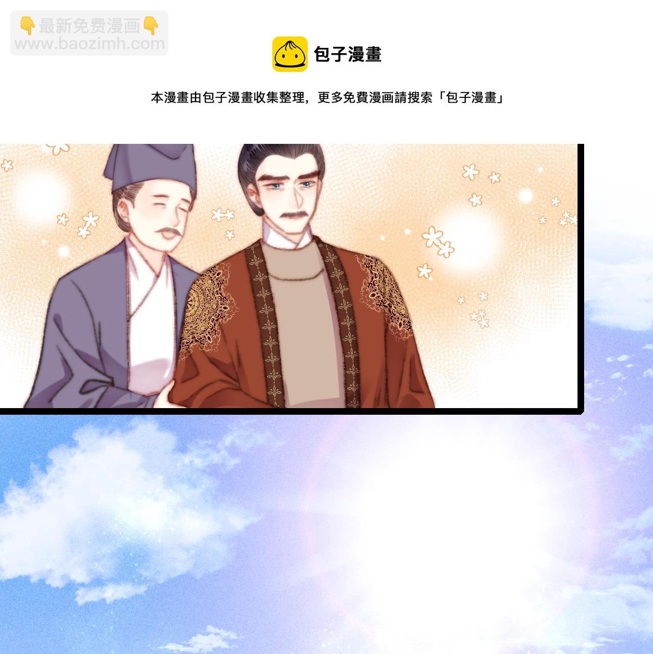 《妃爲九卿》-神醫小嬌妃 - 完結篇： 玄靖王妃(1/3) - 5