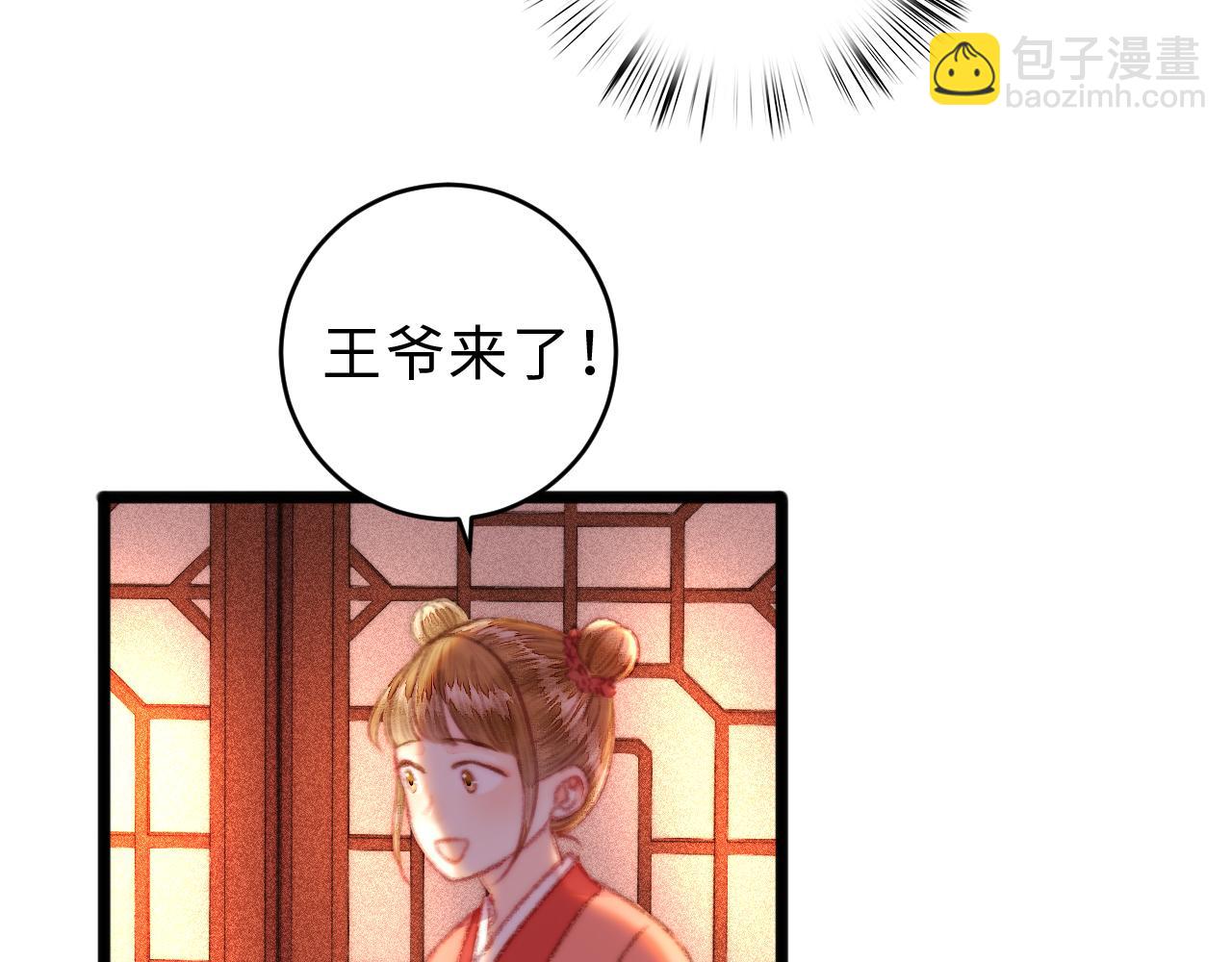 《妃爲九卿》-神醫小嬌妃 - 完結篇： 玄靖王妃(1/3) - 2