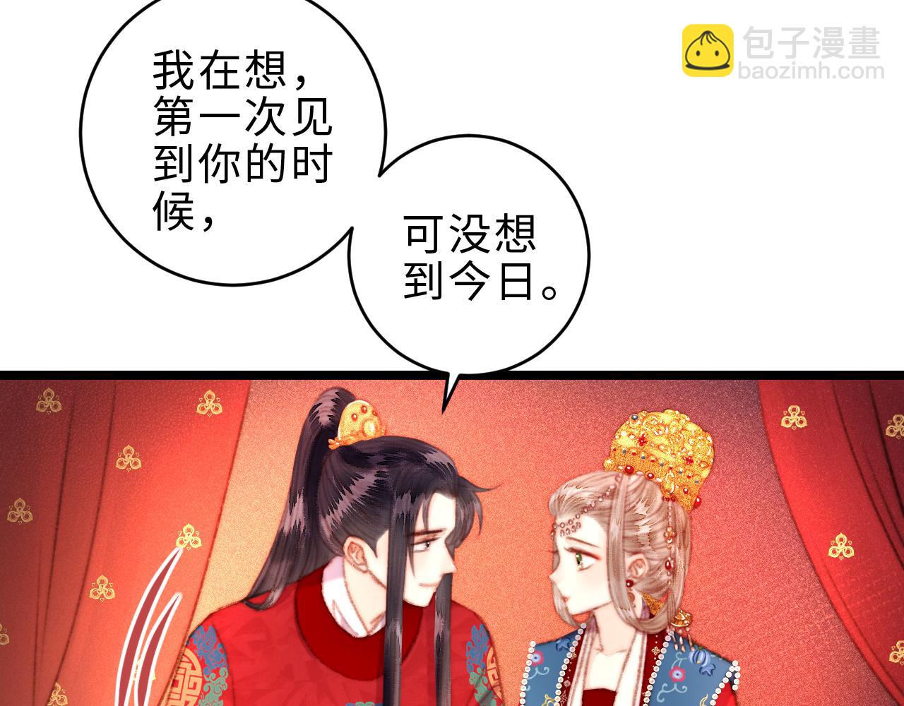 《妃爲九卿》-神醫小嬌妃 - 完結篇： 玄靖王妃(2/3) - 2