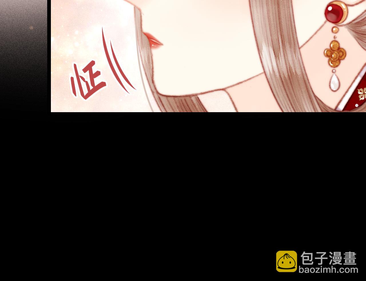 《妃爲九卿》-神醫小嬌妃 - 完結篇： 玄靖王妃(2/3) - 4