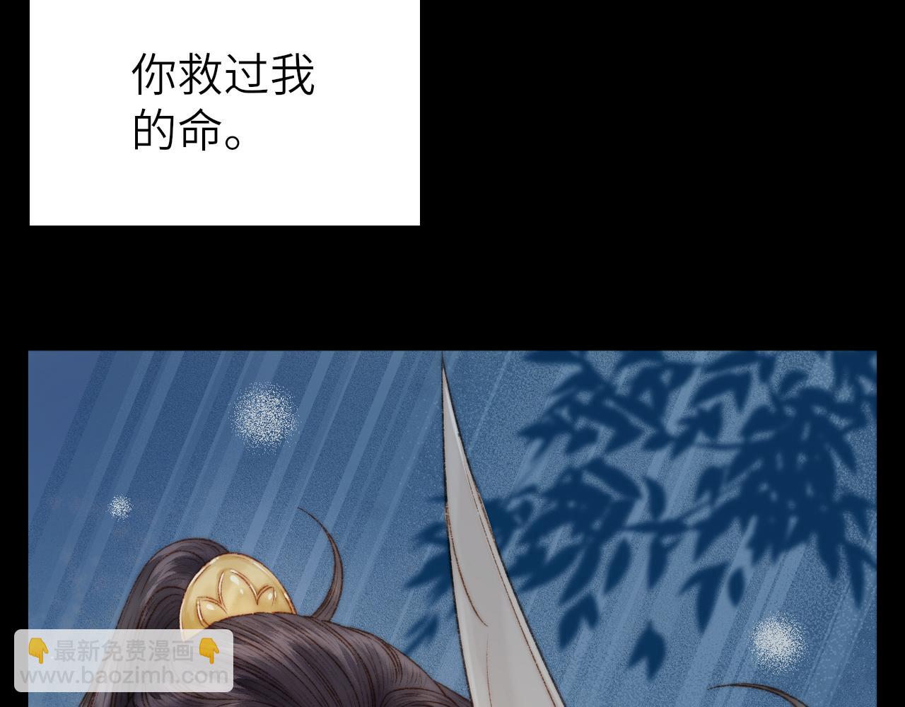 《妃爲九卿》-神醫小嬌妃 - 完結篇： 玄靖王妃(2/3) - 3