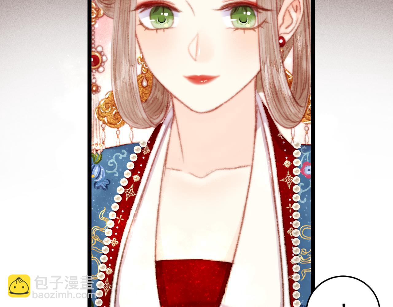 《妃爲九卿》-神醫小嬌妃 - 完結篇： 玄靖王妃(2/3) - 5