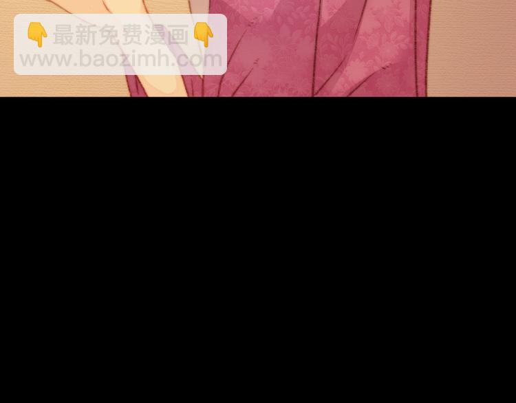 《妃爲九卿》-神醫小嬌妃 - 第16話 毒計(1/2) - 1