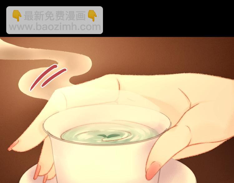 《妃爲九卿》-神醫小嬌妃 - 第16話 毒計(1/2) - 5