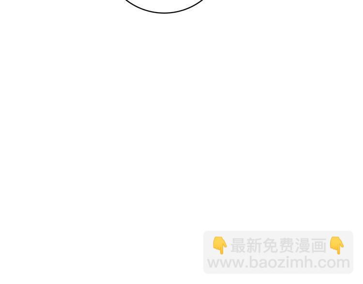 《妃爲九卿》-神醫小嬌妃 - 第16話 毒計(1/2) - 6