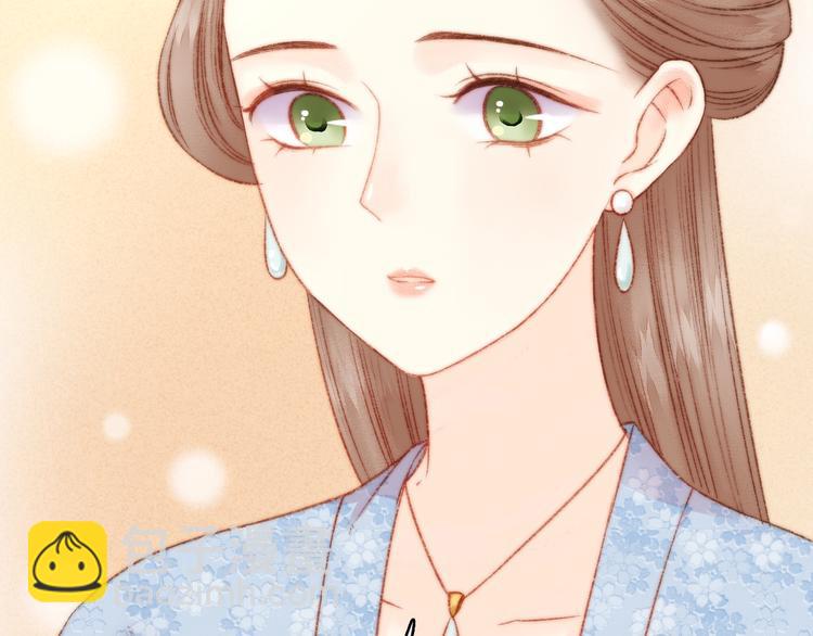 《妃爲九卿》-神醫小嬌妃 - 第16話 毒計(1/2) - 8