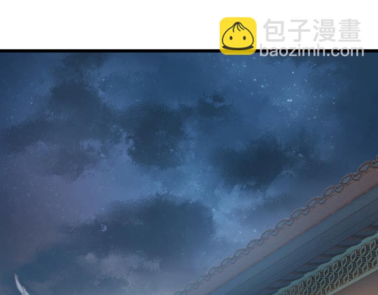 《妃爲九卿》-神醫小嬌妃 - 第16話 毒計(1/2) - 5