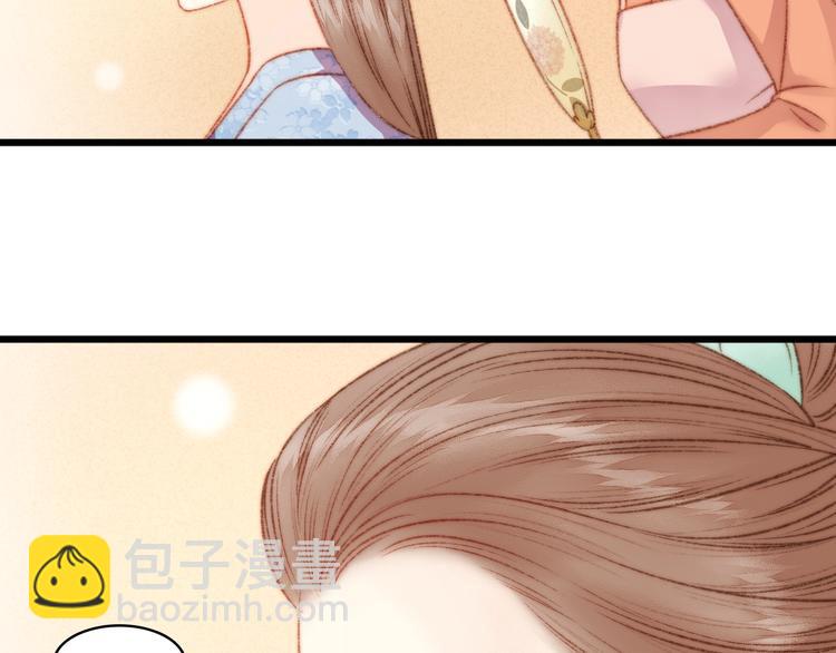 《妃爲九卿》-神醫小嬌妃 - 第16話 毒計(2/2) - 5