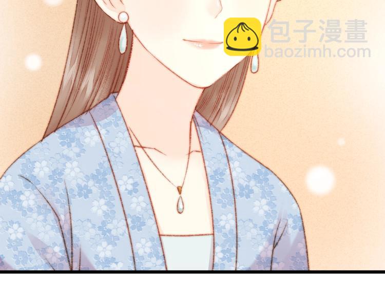 《妃爲九卿》-神醫小嬌妃 - 第16話 毒計(2/2) - 2