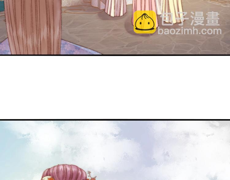 《妃爲九卿》-神醫小嬌妃 - 第16話 毒計(2/2) - 4