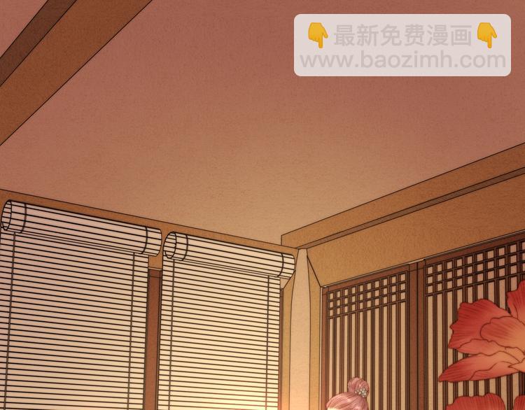 《妃爲九卿》-神醫小嬌妃 - 第16話 毒計(1/2) - 7