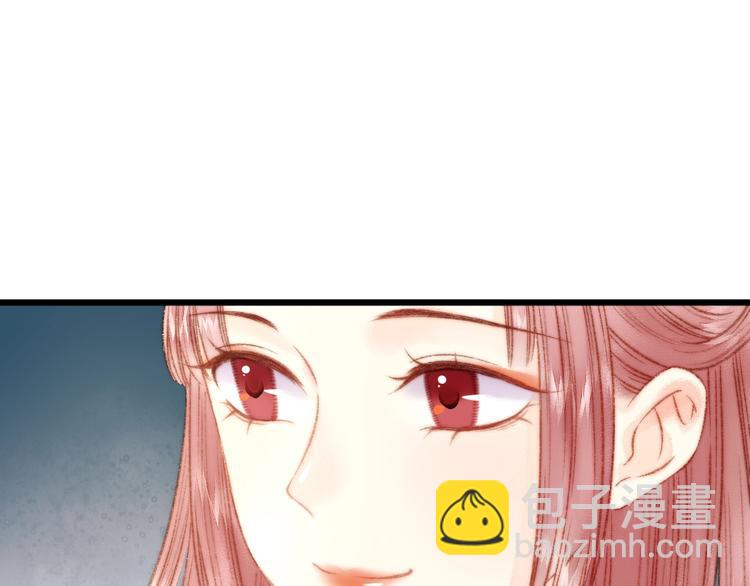 《妃爲九卿》-神醫小嬌妃 - 第16話 毒計(2/2) - 5