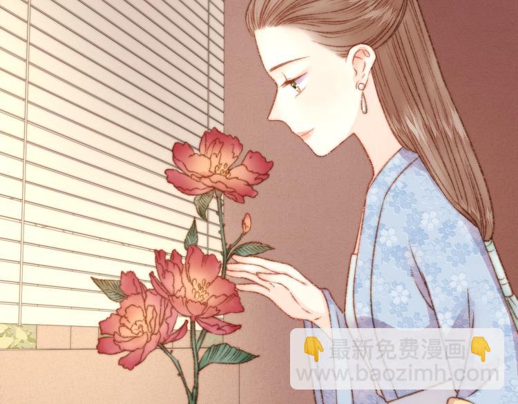 《妃爲九卿》-神醫小嬌妃 - 第16話 毒計(2/2) - 2