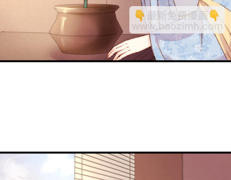 《妃爲九卿》-神醫小嬌妃 - 第16話 毒計(2/2) - 3