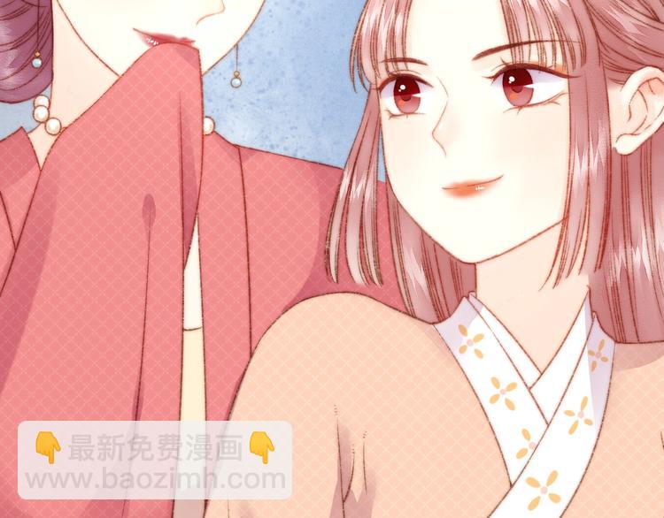 《妃爲九卿》-神醫小嬌妃 - 第16話 毒計(2/2) - 6